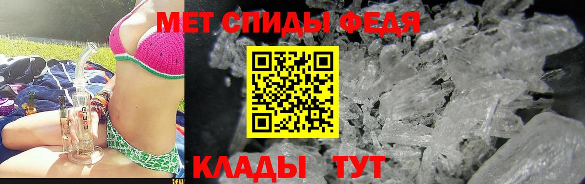 АМФ Розовый Бор