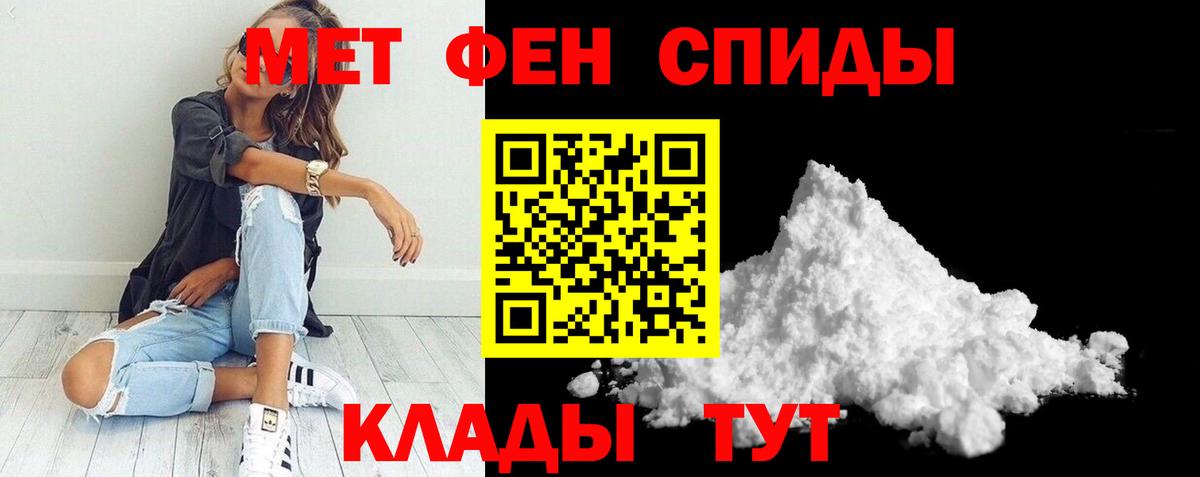 Амфетамин VHQ  Вход с VPN  Amphetamine  Бор 