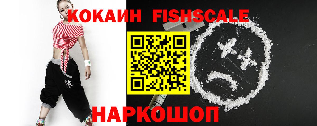 Кокаин Колумбийский Бор