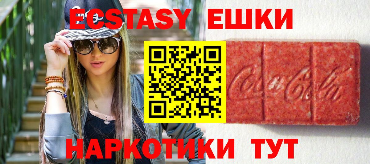 ГАШИШ  Вход с VPN  Конопля  Бор  МЕФ  