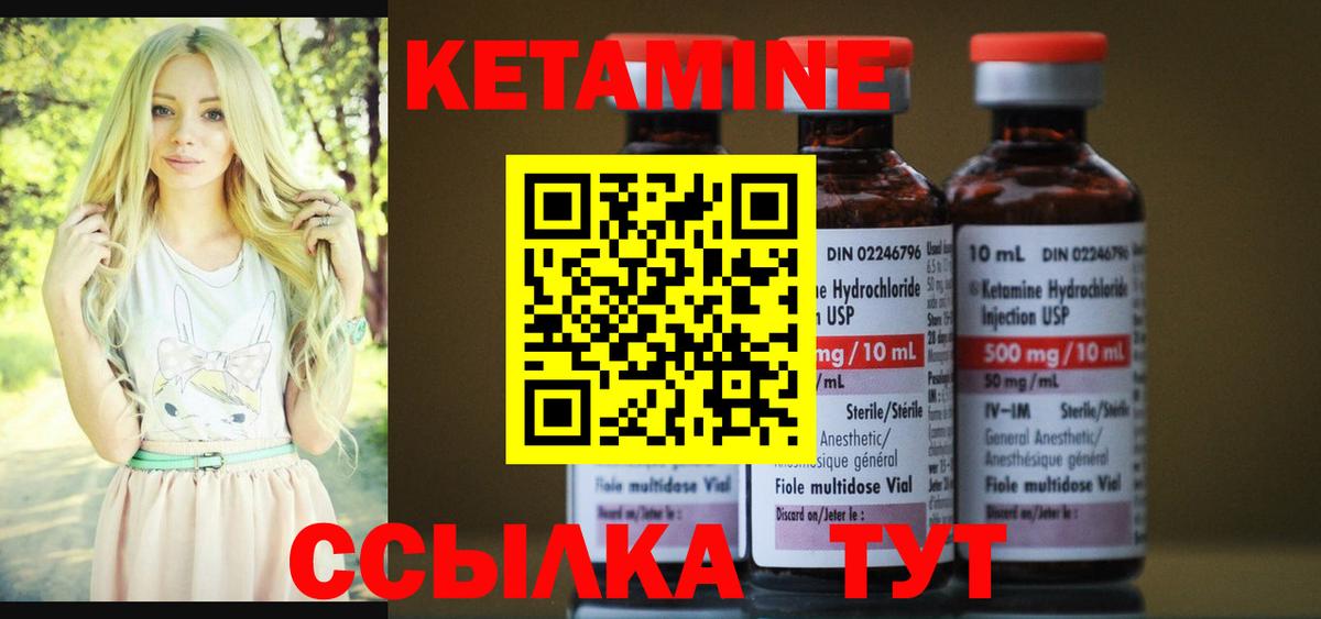 mega ONION  Вход с VPN  КЕТАМИН VHQ  Бор  Кетамин VHQ 