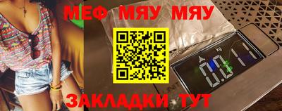 крисы Шахты