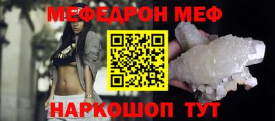 ешки Шебекино