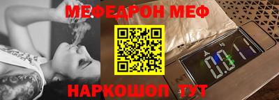 ешки Шебекино