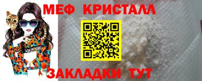 ешки Шебекино