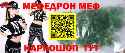 COCAINE Шелехов
