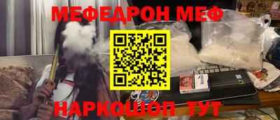 ешки Шебекино