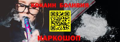 COCAINE Шелехов
