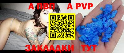 ешки Шебекино