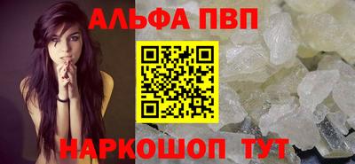 COCAINE Шелехов