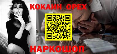 крисы Шахты