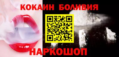 ешки Шебекино