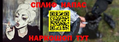 ешки Шебекино