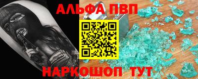 ешки Шебекино