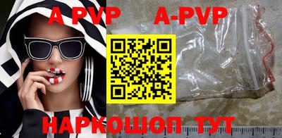 крисы Шахты