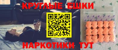 крисы Шахты