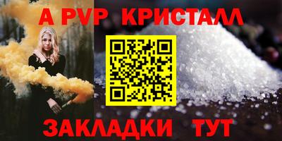 COCAINE Шелехов