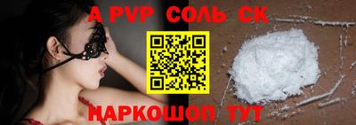 крисы Шахты