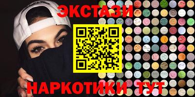 крисы Шахты