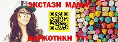 крисы Шахты