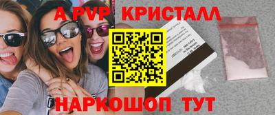 ешки Шебекино