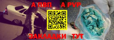 COCAINE Шелехов