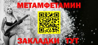 ешки Шебекино