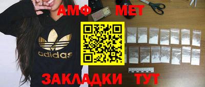 COCAINE Шелехов