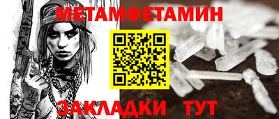 ешки Шебекино