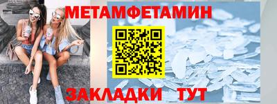 крисы Шахты