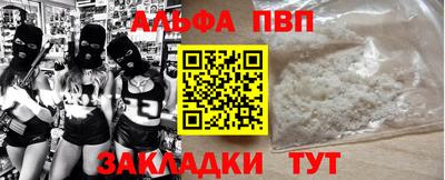 крисы Шахты