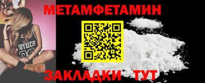 крисы Шахты