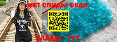 крисы Шахты