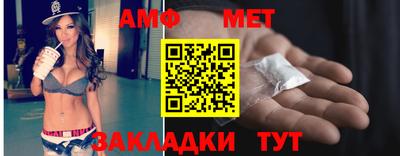 крисы Шахты