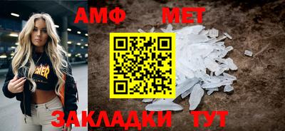 ешки Шебекино