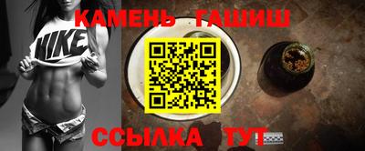 ешки Шебекино