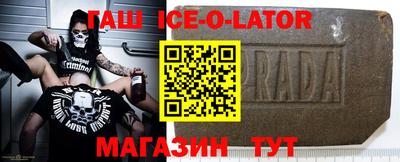 COCAINE Шелехов