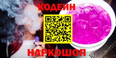COCAINE Шелехов