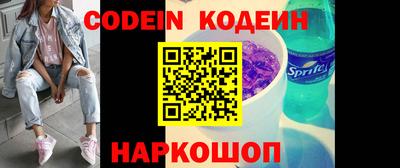 ешки Шебекино