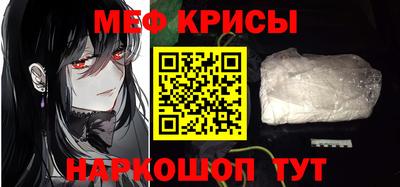 ешки Шебекино