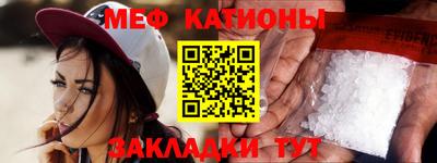 ешки Шебекино