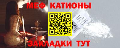 крисы Шахты
