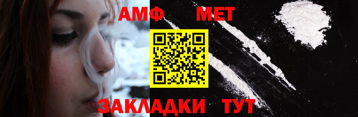 Бор  Первитин винт  Вход с VPN 