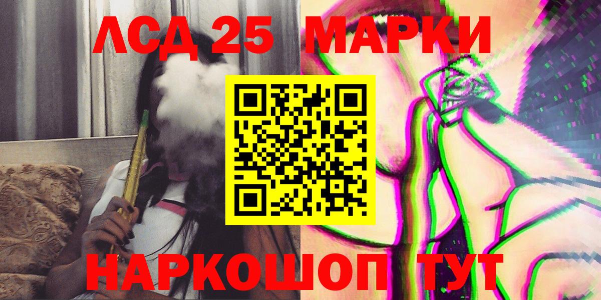 Марки NBOMe 1,8мг  Вход с VPN  Бор 