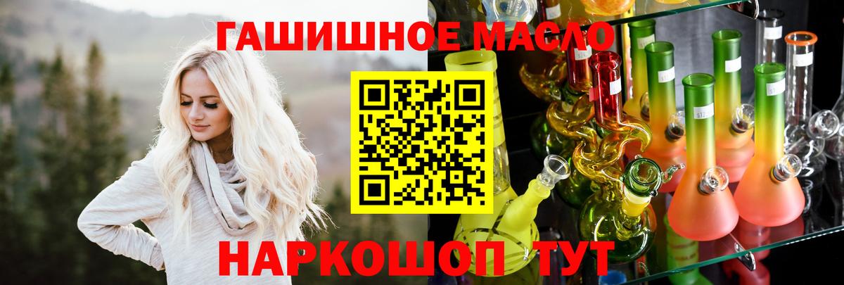 ТГК жижа Бор
