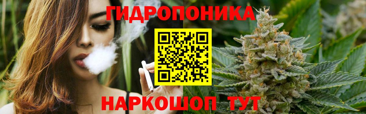 МАРИХУАНА марихуана Бор