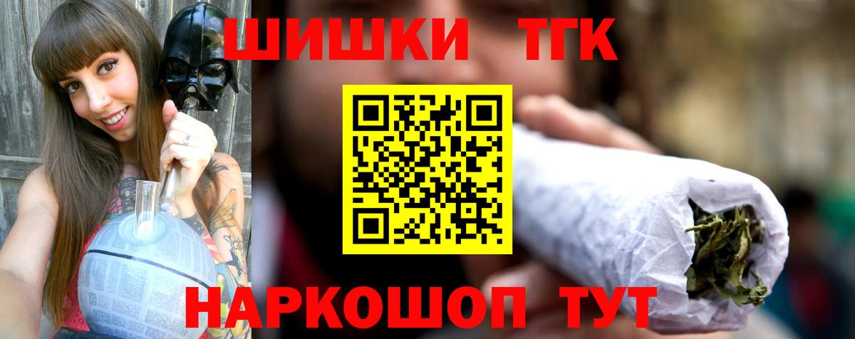 Бошки марихуана ГИДРОПОН  Каннабис VHQ  Бор  Вход с VPN  Конопля семена 